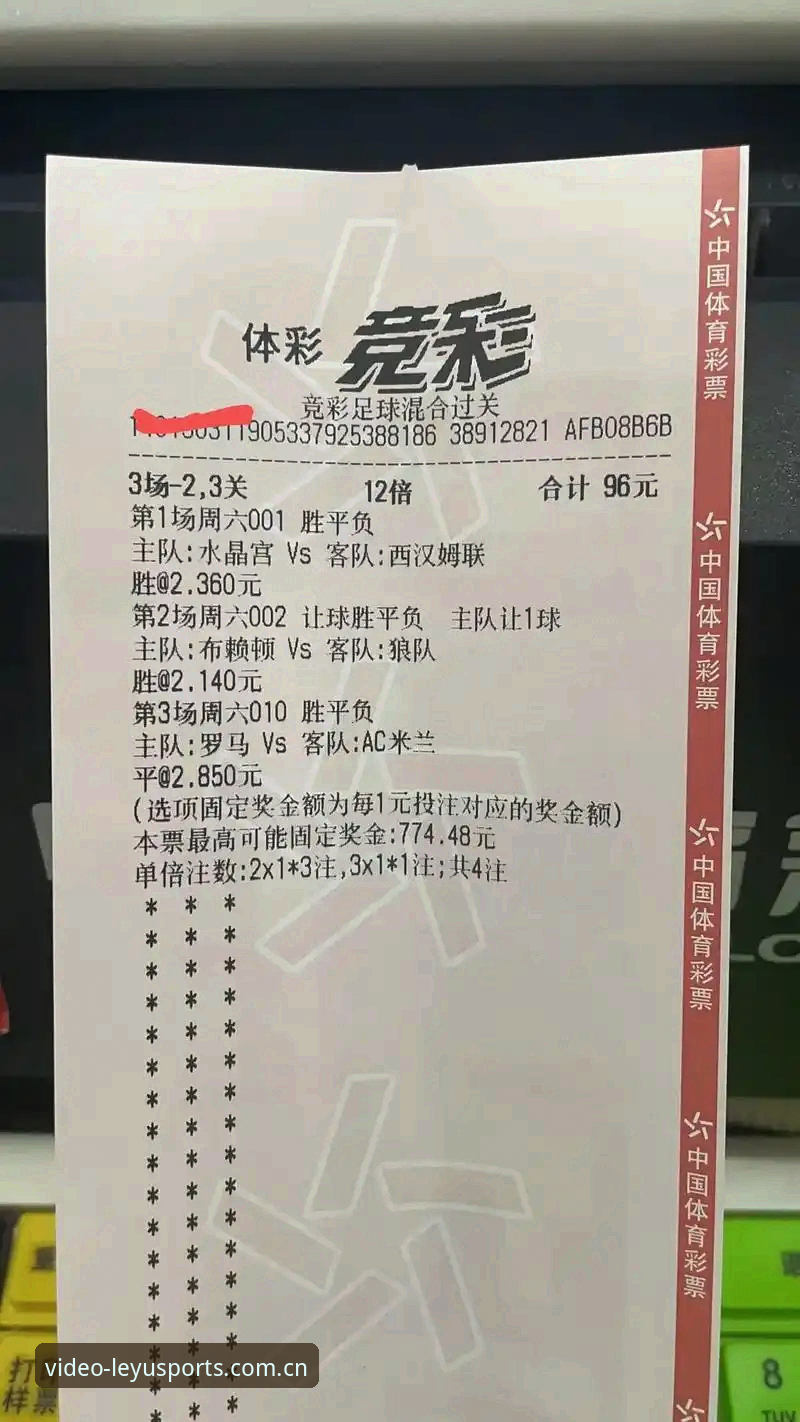 乐鱼体育靠谱吗评测与全面操作教程：从下载到竞彩的完整指南